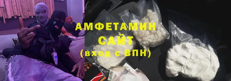 Amphetamine 97%  цена   Рубцовск 