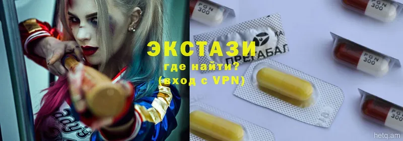 Ecstasy 250 мг  Рубцовск 